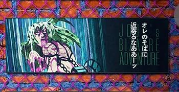 Amazon.co.jp: 一番くじ ジョジョの奇妙な冒険 evil party